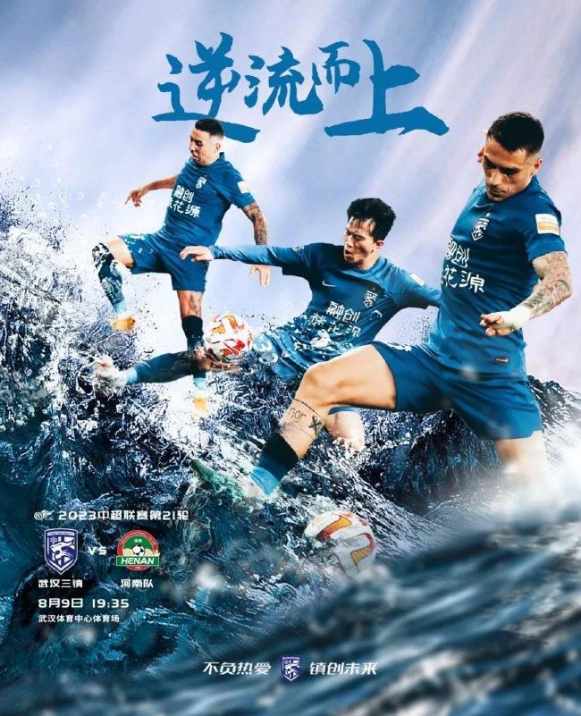 点球第一轮，帕尔默主罚球进，威尔逊主罚破门。